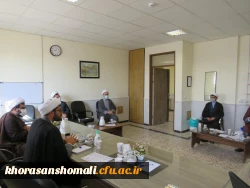 نشست شورای استانی دفاتر نهاد نمایندگی مقام معظم رهبری در دانشگاه های استان خراسان شمالی 4