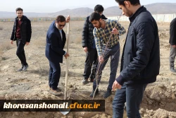 برگزاری مراسم روز درختکاری در دانشگاه فرهنگیان  3