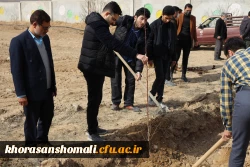برگزاری مراسم روز درختکاری در دانشگاه فرهنگیان  7
