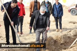 برگزاری مراسم روز درختکاری در دانشگاه فرهنگیان  11