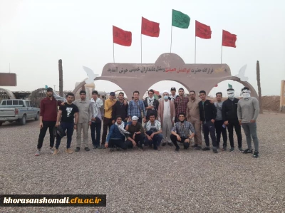 اعزام دانشجو معلمان دانشگاه فرهنگیان به مناطق عملیاتی جنوب با راهیان نور استان 