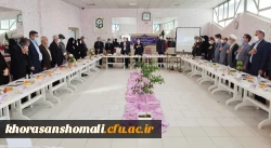 درنشست هم اندیشی شورای معاونین اداره کل آموزش و پرورش و دانشگاه فرهنگیان:
باید با کار و تلاش شبانه روزی و روحیه انقلابی و مدیربت جهادی عقب ماندگی ها را جبران کنیم. 2