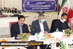 درنشست هم اندیشی شورای معاونین اداره کل آموزش و پرورش و دانشگاه فرهنگیان:
باید با کار و تلاش شبانه روزی و روحیه انقلابی و مدیربت جهادی عقب ماندگی ها را جبران کنیم. 2