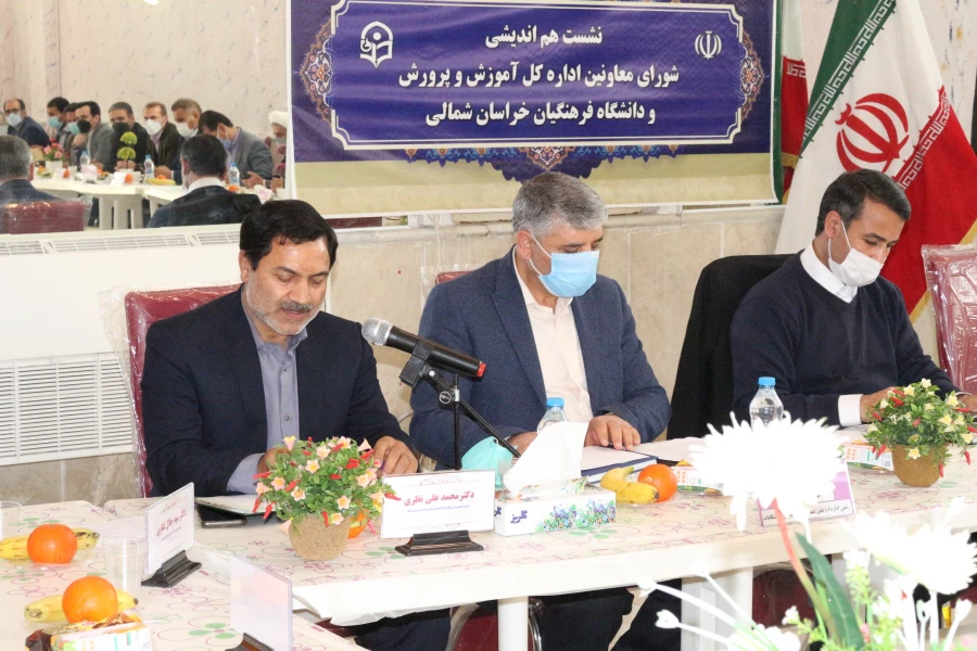 درنشست هم اندیشی شورای معاونین اداره کل آموزش و پرورش و دانشگاه فرهنگیان:
باید با کار و تلاش شبانه روزی و روحیه انقلابی و مدیربت جهادی عقب ماندگی ها را جبران کنیم. 2