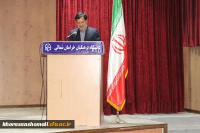 جلسه شورای اداری دانشگاه فرهنگیان با همکاران پردیس ها 