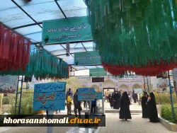  اعزام کاروان راهیان نور دانشجو معلمان پردیس امام جعفر صادق (ع) 2