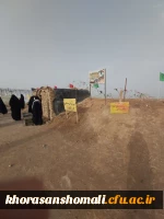  اعزام کاروان راهیان نور دانشجو معلمان پردیس امام جعفر صادق (ع) 2