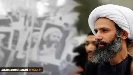  پیام سرپرست محترم دانشگاه فرهنگیان خراسان شمالی برای شهادت رساندن شیعیان توسط رژیم آل سعود:  3