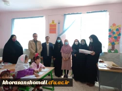 اردوی جهادی بسیج  دانشجویان دانشگاه در منطقه مانه وسملقان (روستاهای کوشکی تپه ،خرمه ده، قسطی وعشق آباد ) 2