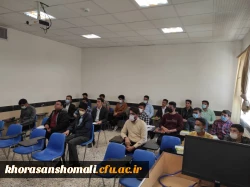 ازسرگیری آموزش های حضوری در دانشگاه فرهنگیان خراسان شمالی  2