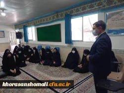 جلسه شورای اداری آخر سال 1400 با همکاران پردیس های استان  2