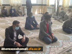 جلسه شورای اداری آخر سال 1400 با همکاران پردیس های استان  5