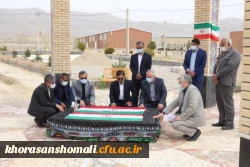 بازدید میدانی فرماندار بجنورد از روند برگزاری کلاسهای حضوری دانشگاه و مشکلات وموانع  3