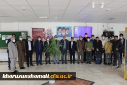 بازدید میدانی فرماندار بجنورد از روند برگزاری کلاسهای حضوری دانشگاه و مشکلات وموانع  7