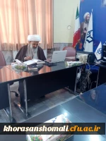 استاد عالی حوزه علمیه قم وعضو ستاد تفسیر قرآن کشور در پردیس امام جعفر صادق (ع) 2