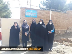 گزارش بازدید نومعلمان از مدارس روستای ارکان  3