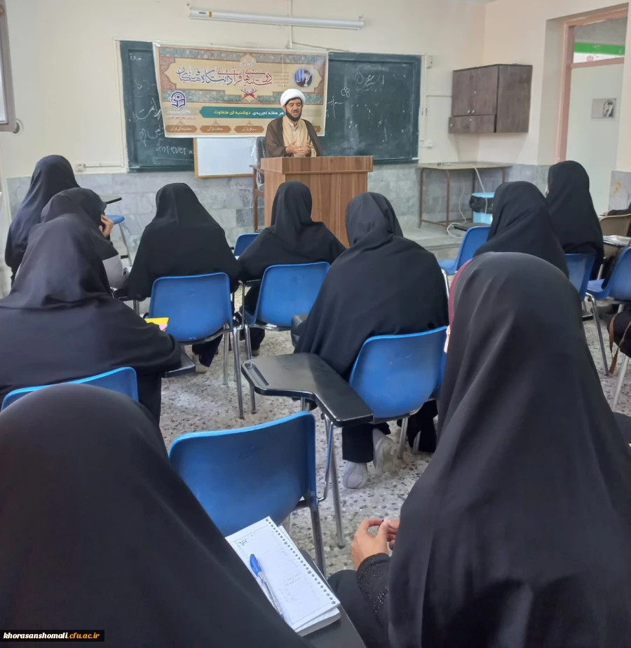 دوشنبه های قرانی 2