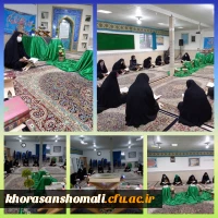 محفل انس با قرآن کریم 
به مناسبت رحلت حضرت خدیجه در ماه مبارک رمضان 2