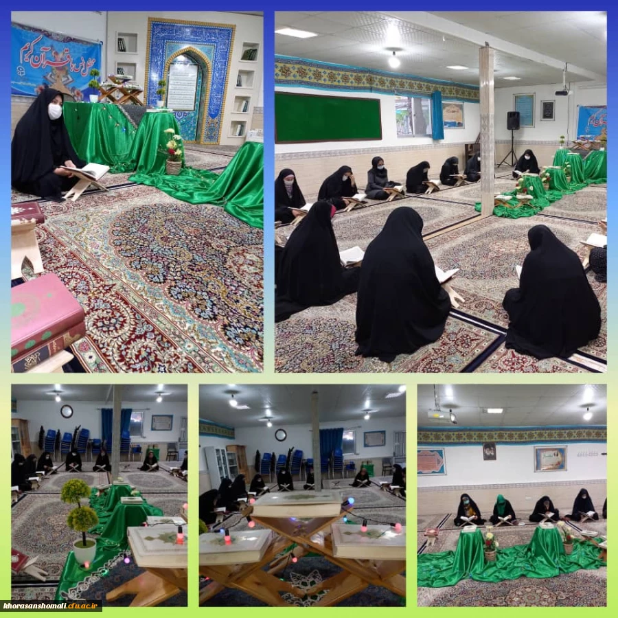 محفل انس با قرآن کریم 
به مناسبت رحلت حضرت خدیجه در ماه مبارک رمضان 2