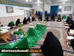 محفل انس با قرآن کریم 
به مناسبت رحلت حضرت خدیجه در ماه مبارک رمضان 2