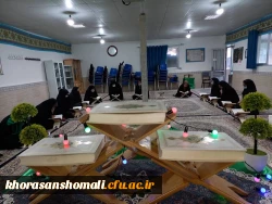 محفل انس با قرآن کریم 
به مناسبت رحلت حضرت خدیجه در ماه مبارک رمضان 2