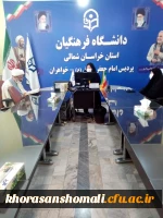 جلسه  تفسیر قرآن با حضور کارکنان پردیس خواهران  ، تفسیر سوره انسان 2