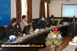 کلاس آموزش نرم افزار اتوماسیون اداری  برای کارکنان پردیس امام محمد باقر (ع)  2