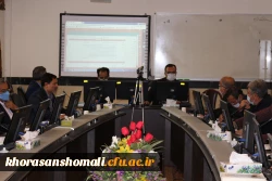 کلاس آموزش نرم افزار اتوماسیون اداری  برای کارکنان پردیس امام محمد باقر (ع)  2