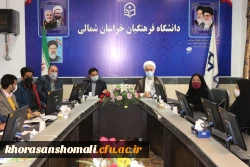 نشست فرهنگی کانون های دانشجویی با ریاست دانشگاه فرهنگیان استان  5