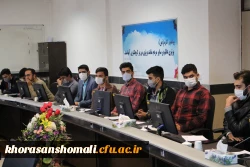 نشست فرهنگی کانون های دانشجویی با ریاست دانشگاه فرهنگیان استان  8