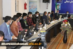 نشست فرهنگی کانون های دانشجویی با ریاست دانشگاه فرهنگیان استان  9