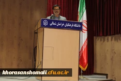 جلسه پرسش و پاسخ مسئولان دانشگاه با دانشجو معلمان ورودی 1400 دانشگاه فرهنگیان استان خراسان شمالی  3