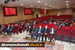 جلسه پرسش و پاسخ مسئولان دانشگاه با دانشجو معلمان ورودی 1400 دانشگاه فرهنگیان استان خراسان شمالی  4