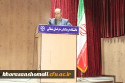 جلسه پرسش و پاسخ مسئولان دانشگاه با دانشجو معلمان ورودی 1400 دانشگاه فرهنگیان استان خراسان شمالی  5