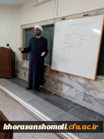 جلسه تفسیر قرآن ویژه کارکنان دانشگاه 2