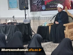 برگزاری مراسم شب قدر در پردیس امام جعفر صادق (ع)  2