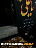 برگزاری مراسم شب قدر در پردیس امام جعفر صادق (ع)  2