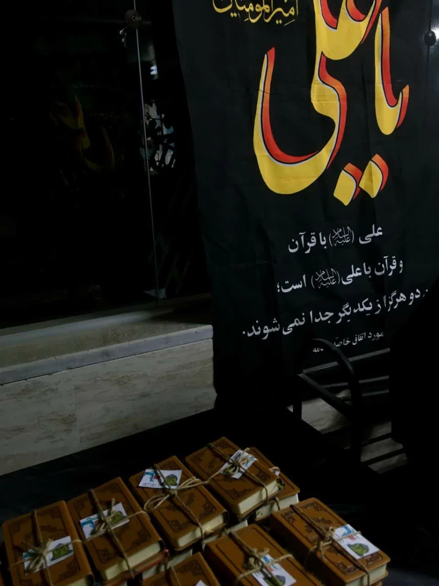 برگزاری مراسم شب قدر در پردیس امام جعفر صادق (ع)  2