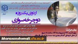 WhatsApp Image 2022-04-26 at 3.47.20 AM