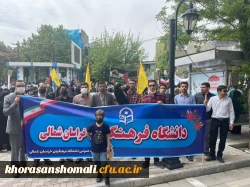 روز جهانی قدس گرامی باد 6