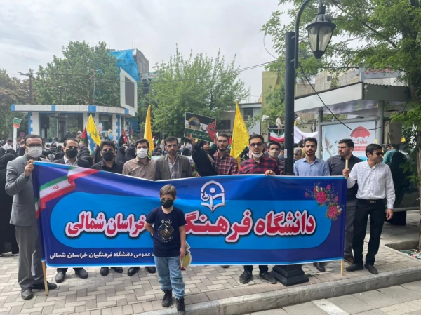 روز جهانی قدس گرامی باد 6