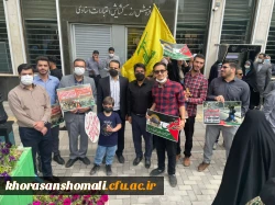 روز جهانی قدس گرامی باد 10