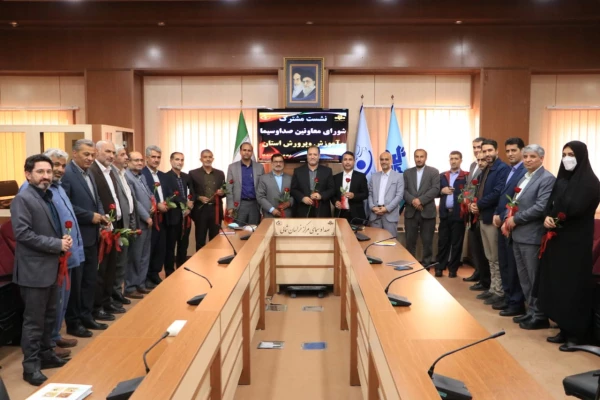 نشست شورای معاونین آموزش و پرورش استان و شورای معاونین صدا و  سیما استان 2