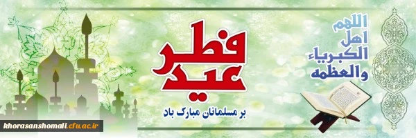 شَهْرُ رَمَضَانَ الَّذِی أُنْزِلَ فِیهِ الْقُرْآنُ 3