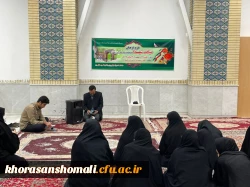 طرح ضیافت شهدا در گلزار شهدای معصوم زاده بجنورد  با حضور دانشجویان پردیس امام جعفر صادق (ع) برگزار شد . 2