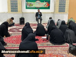 طرح ضیافت شهدا در گلزار شهدای معصوم زاده بجنورد  با حضور دانشجویان پردیس امام جعفر صادق (ع) برگزار شد . 2