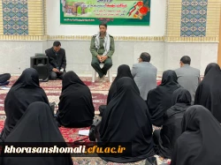 طرح ضیافت شهدا در گلزار شهدای معصوم زاده بجنورد  با حضور دانشجویان پردیس امام جعفر صادق (ع) برگزار شد . 2