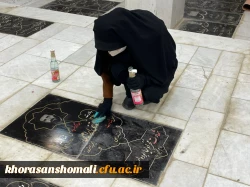 طرح ضیافت شهدا در گلزار شهدای معصوم زاده بجنورد  با حضور دانشجویان پردیس امام جعفر صادق (ع) برگزار شد . 2