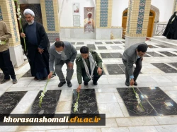 طرح ضیافت شهدا در گلزار شهدای معصوم زاده بجنورد  با حضور دانشجویان پردیس امام جعفر صادق (ع) برگزار شد . 2