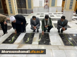 طرح ضیافت شهدا در گلزار شهدای معصوم زاده بجنورد  با حضور دانشجویان پردیس امام جعفر صادق (ع) برگزار شد . 2